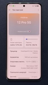 01-200782181: Realme 12 pro 5g 12/256gb