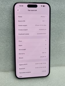 01-200783091: Apple iphone 15 pro max 256gb