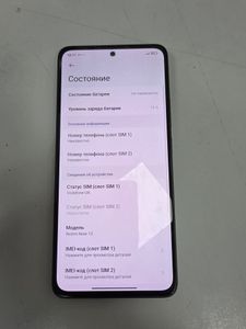 01-200783351: Xiaomi redmi note 13 4g 6/128gb