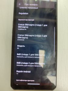 01-200783233: Oukitel iiif150 b2 ultra 12/256gb