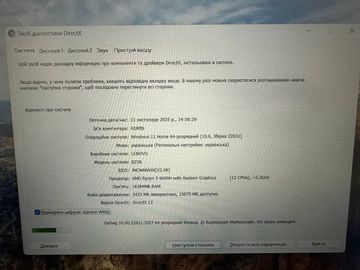 01-200782344: Lenovo 15/ryzen 5 6600h ddr5/16gb ddr5/hdd *відсутній/ssd 512 gb/geforce rtx3050 6gb
