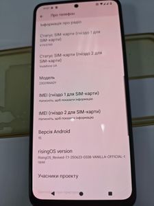 01-200637353: Xiaomi redmi note 12 4/128gb