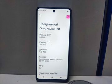 01-200788711: Motorola g24 power 8/256gb