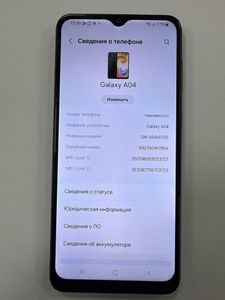 01-200791057: Samsung galaxy a04 4/64gb