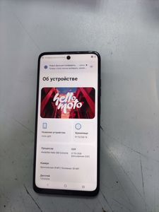 01-200794111: Motorola moto g05 4/128gb