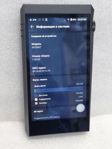 01-200795057: Astell&Kern sp2000t