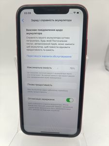 01-200771533: Apple iphone xr 64gb