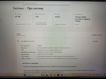 01-200741799: Msi 15/core i5-11400h ddr4/16gb ddr4/hdd *відсутній/ssd 512 gb/geforce rtx3050ti 4gb