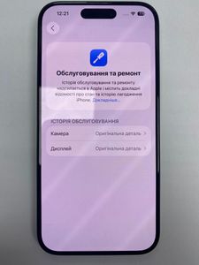 01-200797613: Apple iphone 15 pro 128gb