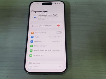 01-200761348: Apple iphone 15 pro 256gb