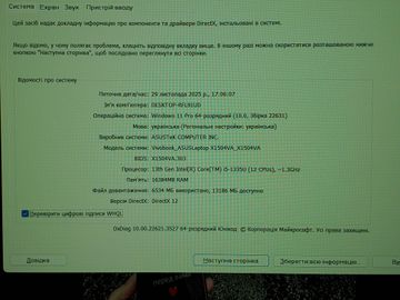 Б/в Ноутбук Asus 15/core i5-1335u ddr5/16gb ddr5/hdd *відсутній/ssd 500 gb/*інтегрована 01-200753076
