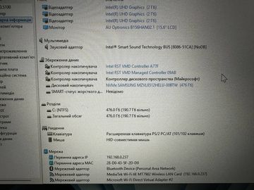 Б/у Ноутбук Asus 15/core i3-1315u ddr5/16gb ddr5/hdd *відсутній/ssd 480 gb/*інтегрована 01-200803014