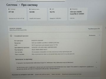 Б/в Ноутбук Xiaomi 16/core i5-12450h ddr5/16gb ddr5/ssd 512 gb/*інтегрована 01-200804072