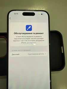 Б/у Мобильний телефон Apple iphone 15 pro 128gb 01-200808013