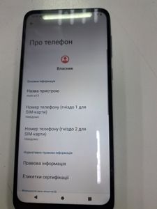 Б/в Мобільний телефон Motorola moto e13 2/64gb 01-200828059