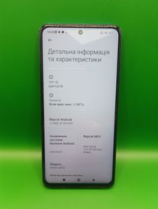 Б/в Мобільний телефон Xiaomi poco x3 nfc 6/64 01-200828724