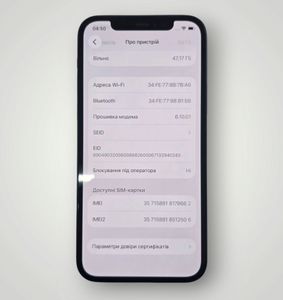 Б/в Мобільний телефон Apple iphone 12 64gb 01-200811851