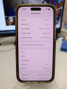 Б/в Мобільний телефон Apple iphone 14 pro max 256gb 01-200838845