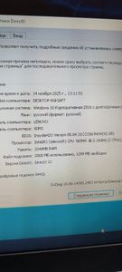 Б/в Ноутбук Lenovo 15/celeron n2840 ddr3/2gb ddr3/hdd 500 gb/ssd *відсутній/*інтегрована 01-200838568