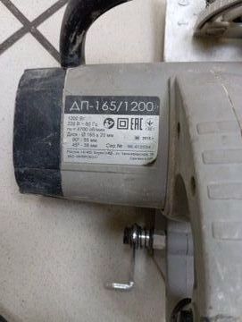 Б/в Пила дискова Интерскол дп-165/1200 01-200840214