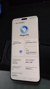 Б/в Мобільний телефон Honor magic6 pro 12/512gb 01-200844841