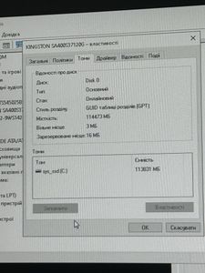 Б/в Системний блок Пк intel xeon e5-1620/ram 16 gb/hdd 500 gb/ssd 250 gb+120 gb/nvidia rtx 3060 (geforce) 8gb gddr6 128bit 01-200848132
