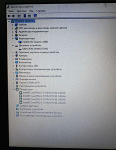 Б/у Ноутбук Dell 15/core i3 3110m ddr3/4gb ddr3/ssd 240 gb/*інтегрована 01-200850623