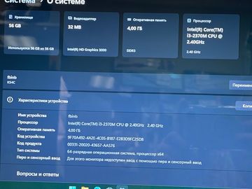 Б/у Ноутбук Asus 15/core i3 2370m ddr3/4gb ddr3/hdd *відсутній/ssd 64 gb/*інтегрована 01-200855720