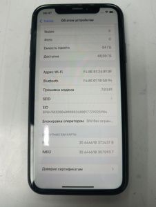 Б/в Мобільний телефон Apple iphone xr 64gb 01-200855410