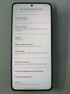 Б/в Мобільний телефон Xiaomi 12t pro 8/256gb 01-200821210