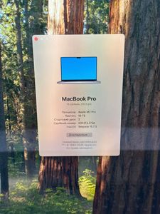 Б/в Ноутбук Apple macbook pro 16" 2023 01-200785148