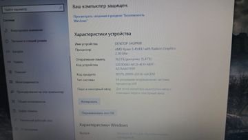 Б/в Ноутбук Stone amd ryzen 5 4500u 2.38ghz/ram16gb/ssd256gb/uhd 01-200862713