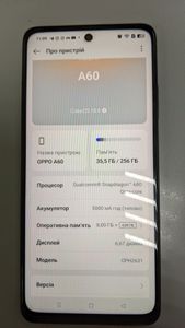 Б/в Мобільний телефон Oppo a60 8/256 gb 01-200866668