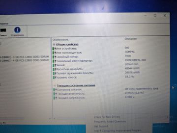 Б/в Ноутбук Acer 15/core i3 6006u ddr3/8gb ddr3/hdd 500 gb/ssd *відсутній/*інтегрована 01-200871267