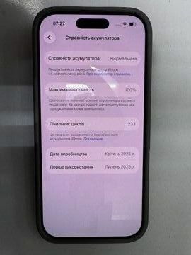 Б/у Мобильный телефон Apple iphone 16 pro 256gb 01-200874488
