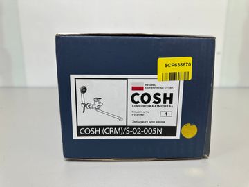 Б/в Змішувач для вани Cosh (crm) s-02-005n 01-200878009