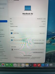 Б/у Ноутбук Apple macbook air 15" 2025 01-200880612