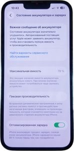 Б/в Мобільний телефон Apple iphone 13 pro 128gb 01-200824775