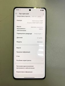 Б/в Мобільний телефон Realme 12 pro 5g 8/256gb 01-200882714