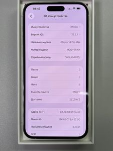 Б/у Мобільний телефон Apple iphone 14 pro max 256gb 01-200882245
