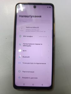 Б/в Мобільний телефон Infinix hot 50 8/256gb 01-200885400