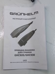 Б/в Тример електричний Grunhelm ghc920 01-200887743