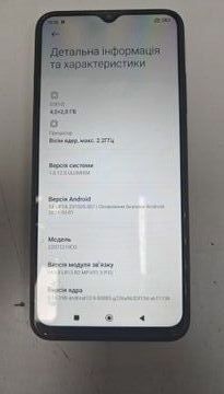 Б/в Мобільний телефон Xiaomi poco m5 4/128gb 01-200881045