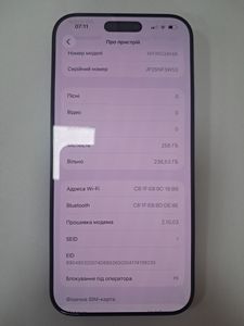 Б/в Мобільний телефон Apple iphone 16 pro max 256gb 01-200846124