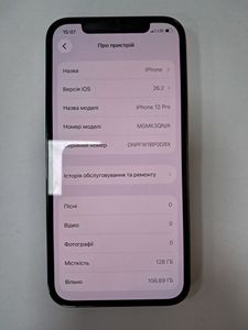 Б/в Мобільний телефон Apple iphone 12 pro 128gb 01-200845507