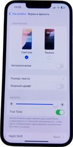 Б/в Мобільний телефон Apple iphone 13 128gb 01-200861672