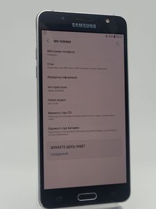 Б/в Мобільний телефон Samsung galaxy j5 j510h 01-200895987