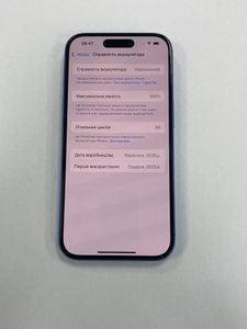 Б/в Мобільний телефон Apple iphone 16 128gb 01-200897136