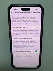 Б/в Мобільний телефон Apple iphone 14 pro max 256gb 01-200903106