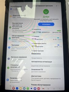 Б/в Планшет Samsung galaxy tab a9+ 8/128gb wi-fi 01-200905524